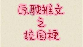 吃一个它,相当于吃2根胡萝卜,7个苹果,特便宜,家家吃得起