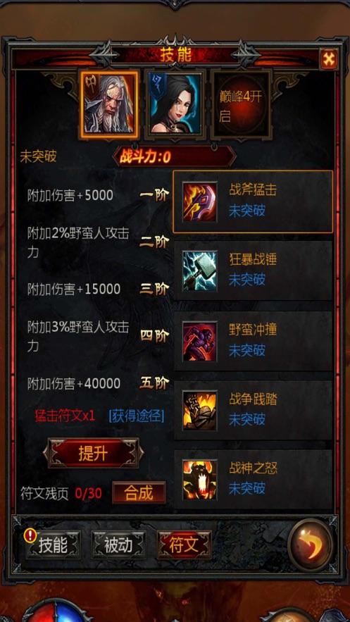 监控瞬间：一辆半挂车隧道内失控“撞壁”司机被困 消防火速到场救援