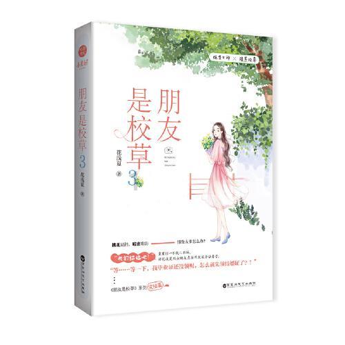 净值回撤超25%!半夏投资李蓓发文