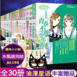 太原市各剧场最新演出预告来啦！（1月29日——2月4日）