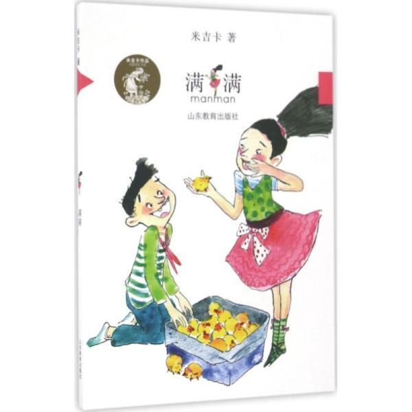 星动，只为你