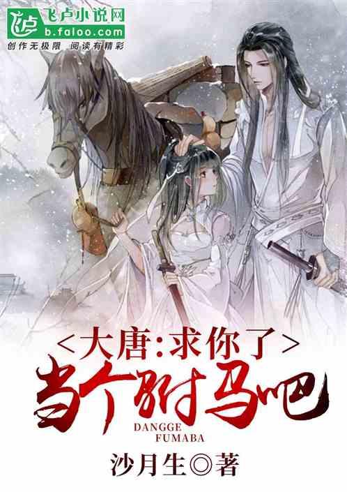 “龙行龘龘，前程朤朤”，九圣源医疗科技资本战略发布仪式盛大召开