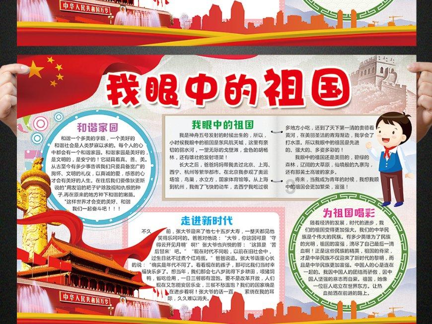 以总理称“全面胜利”之前不会从加沙撤军