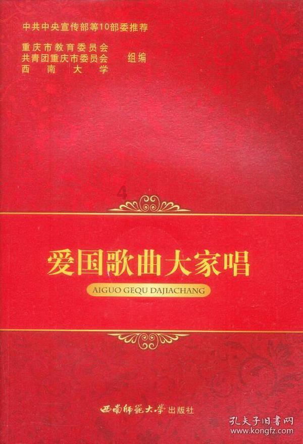 探寻吉鹿力——