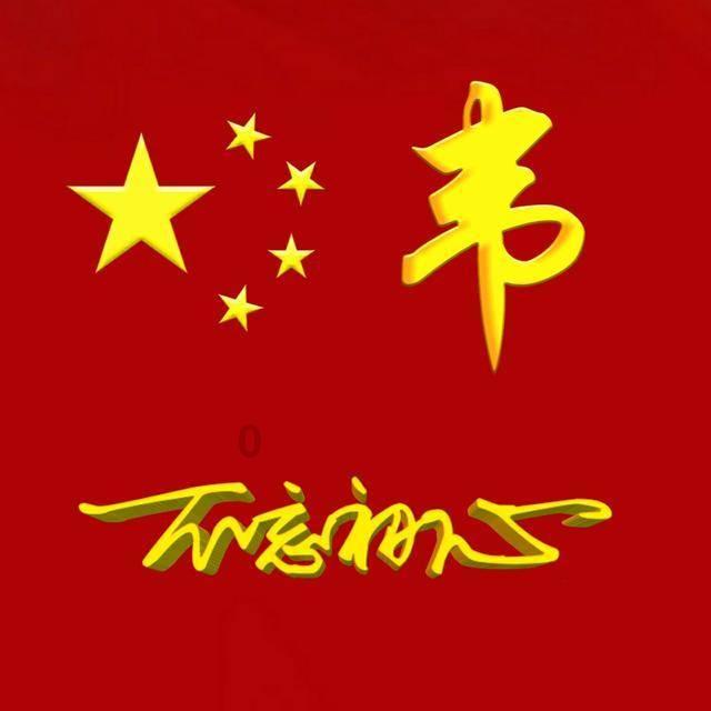 超新星魔导师