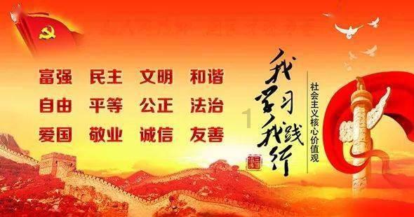 红石遗迹