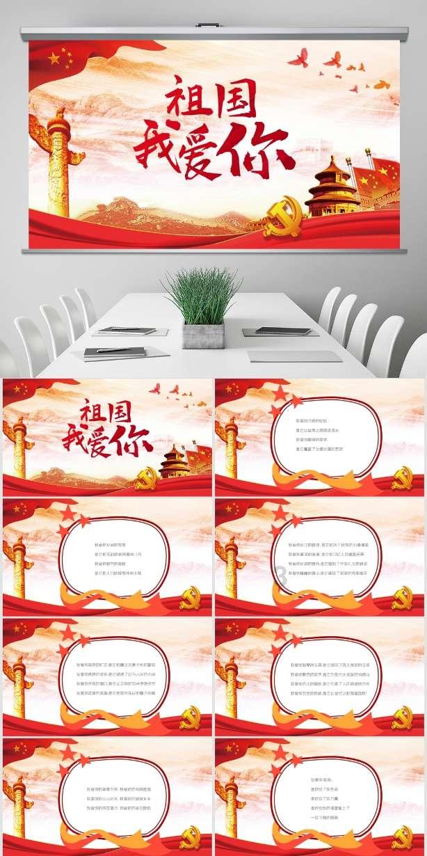 上抖音领取春节出游指南！心动出游品牌团带你畅玩新春