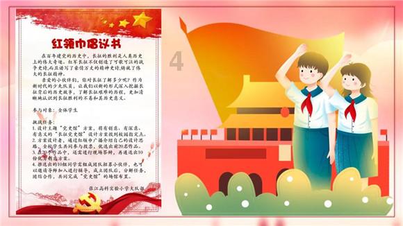 「气色堂膏方酒」膏方酒什么时候饮用最好?