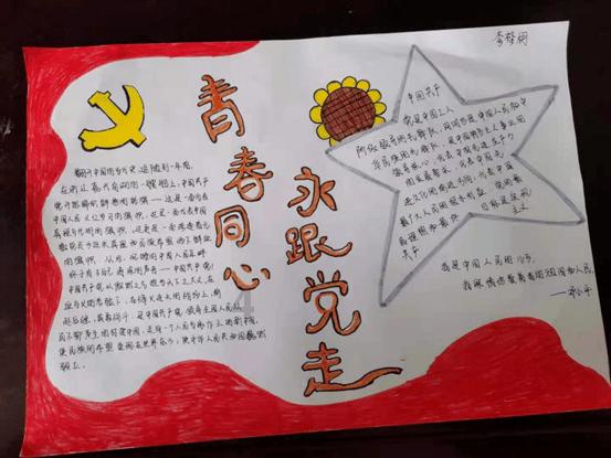 阴森的郊区