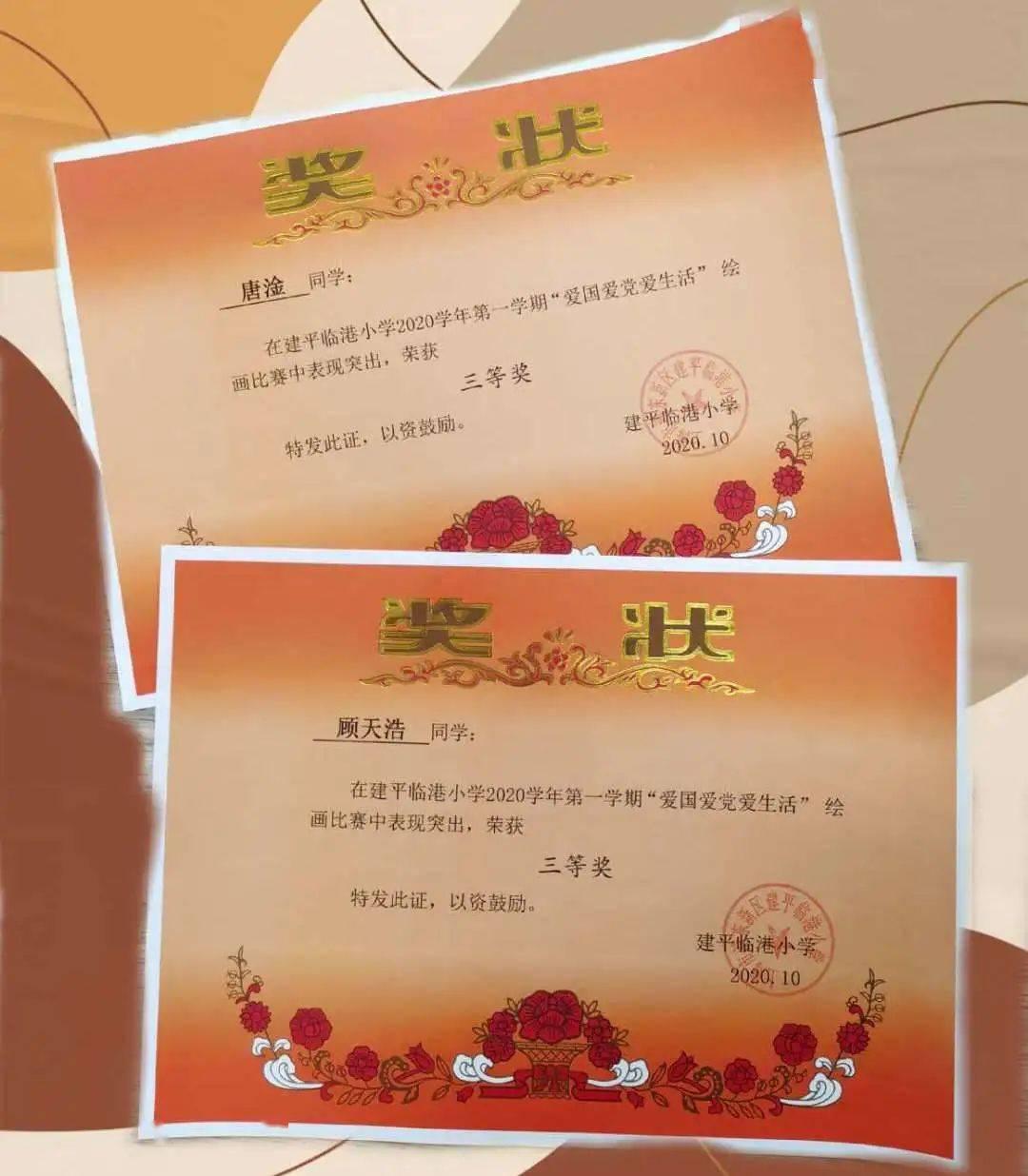 世纪之案
