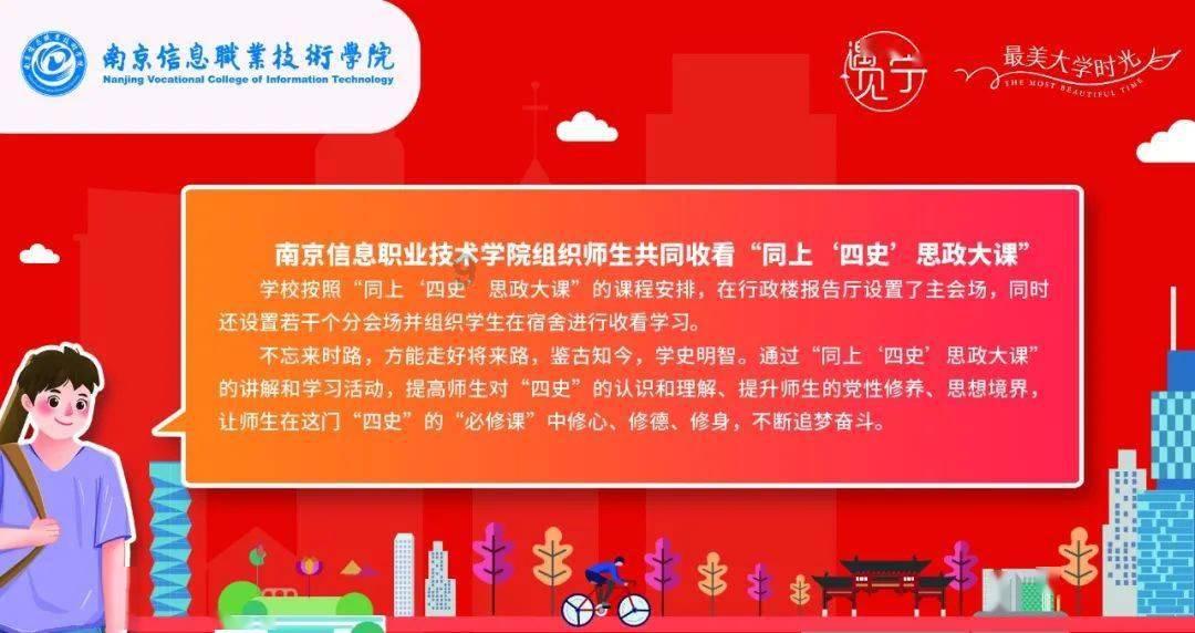 道通科技:已累计回购公司股份约111万股,占总股本0.25%