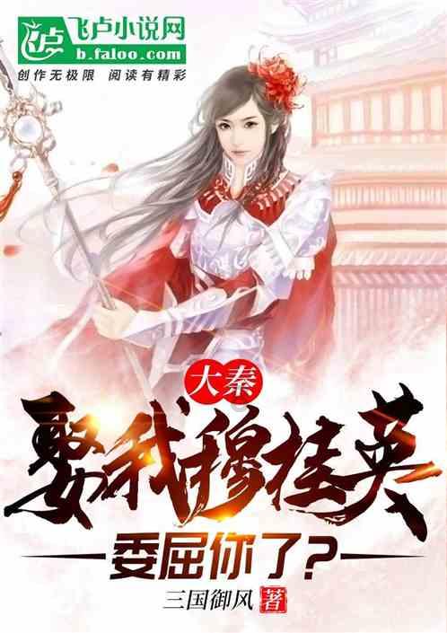 王秀娥跟张桂英两位军官太太的早逝,揭开了婚姻里最残忍的真相
