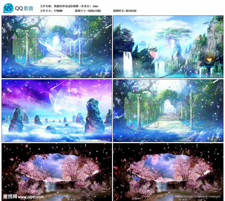 云裳羽衣